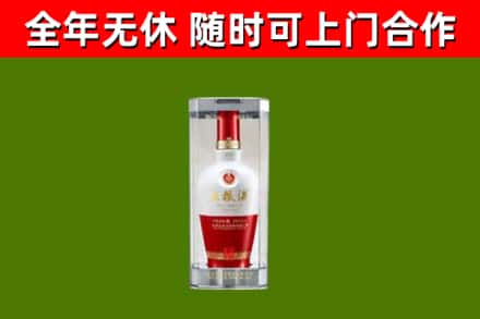 包头烟酒回收五粮液酒.jpg