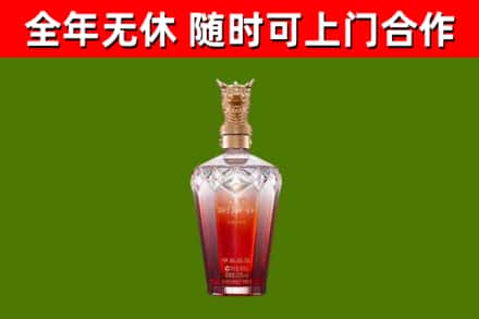 包头烟酒回收皇家剑南春龙年.jpg