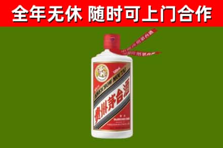 包头烟酒回收飞天茅台酒.jpg