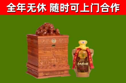 包头烟酒回收80陈年贵州茅台酒.jpg