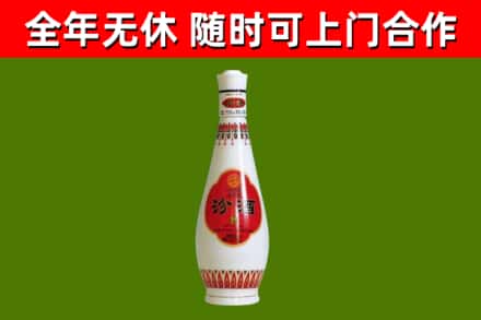 包头烟酒回收瓷瓶汾酒.jpg