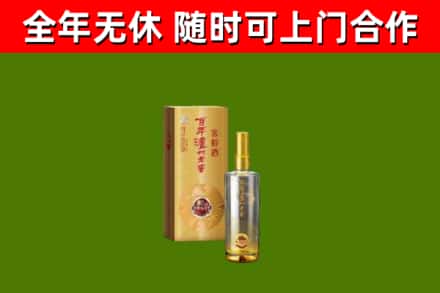 包头烟酒回收百年泸州.jpg