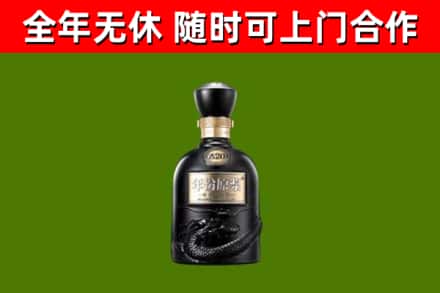 包头烟酒回收古20酒.jpg