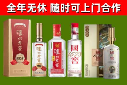 包头烟酒回收泸州老窖系列.jpg