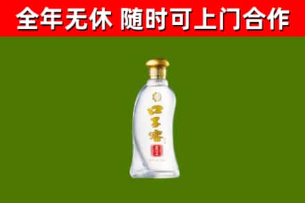 包头烟酒回收口子窖.jpg